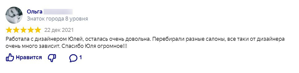 160722 2219