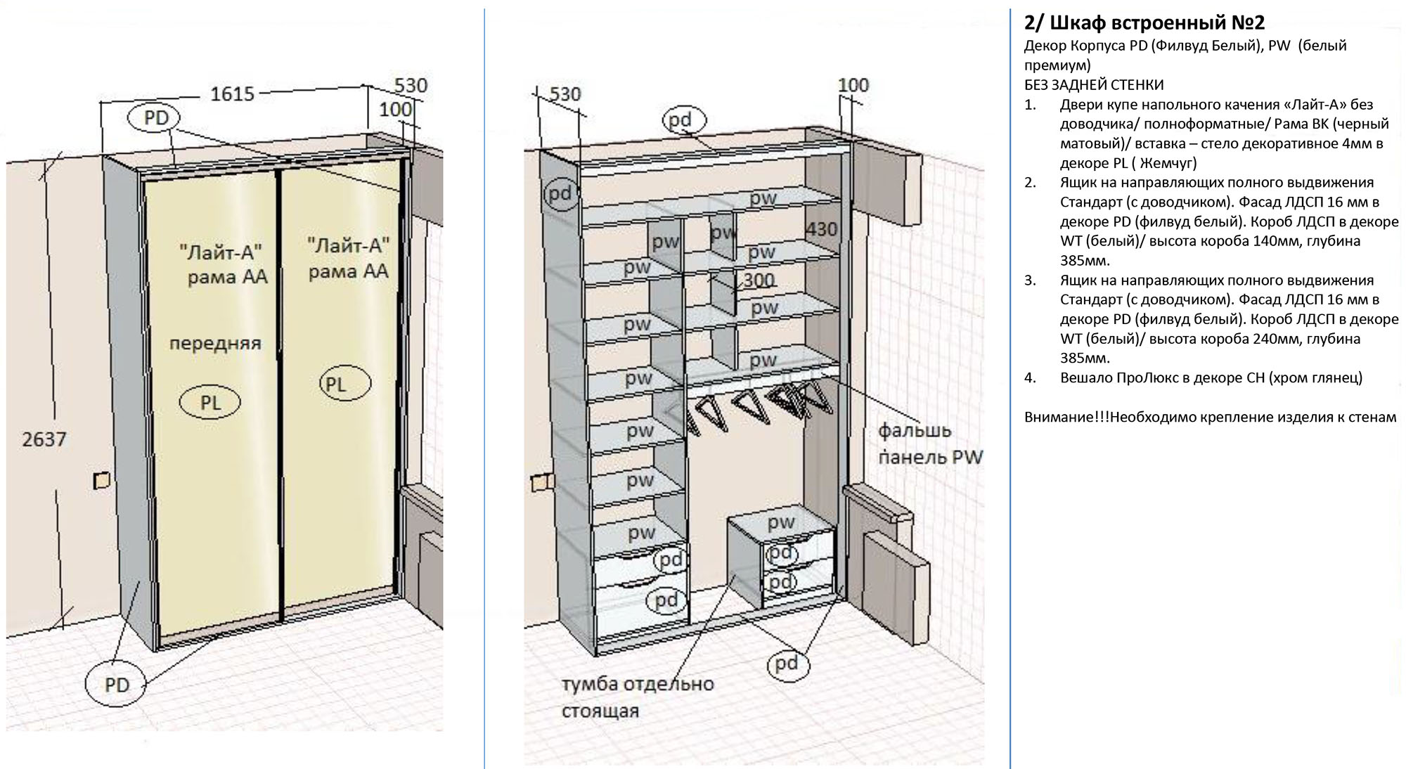 170322 1724 4