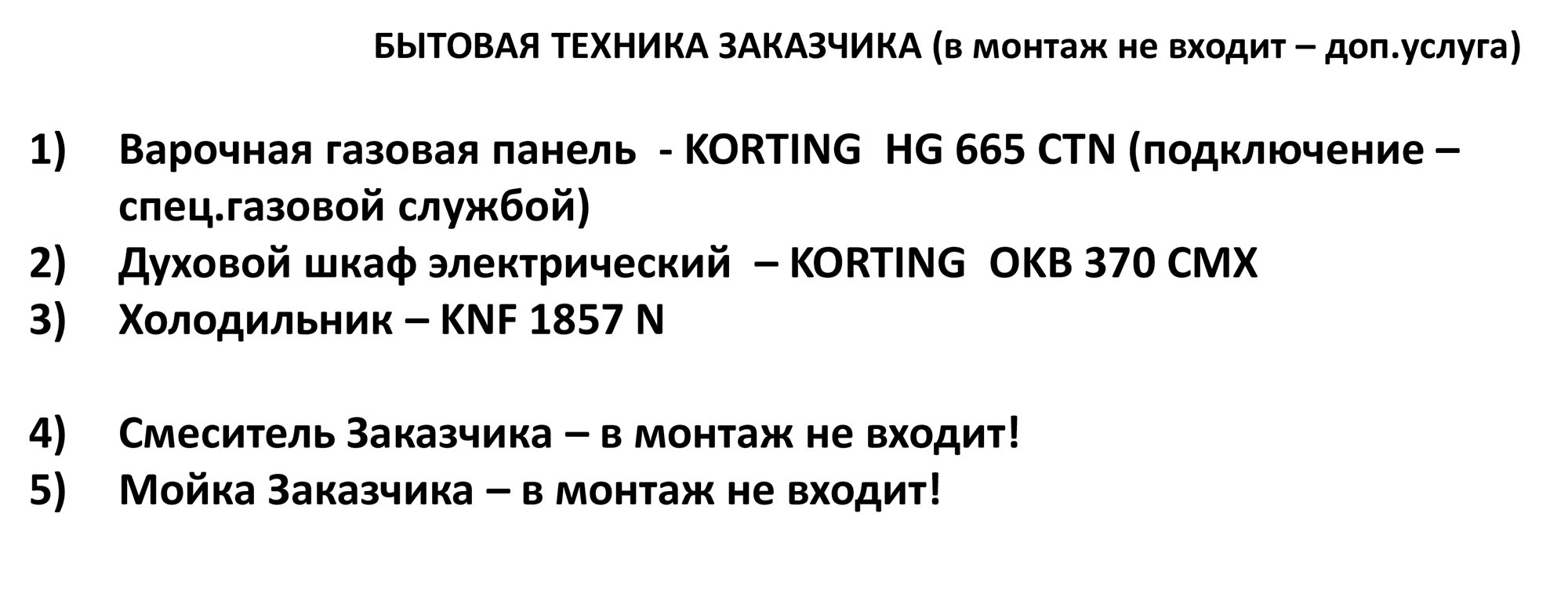 230222 1651 8